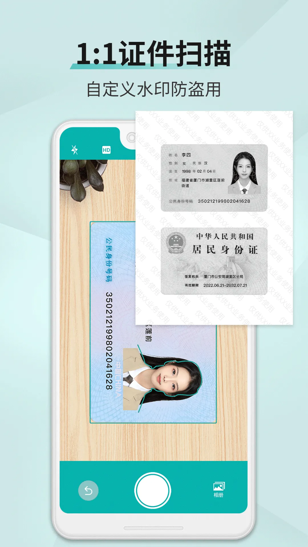 ֻɨѰ2025°汾v3.3.2.5 ֻ