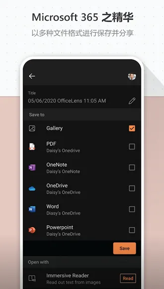 ΢Lens(ɨĵ)v16.0.19328.20042 Ѱ