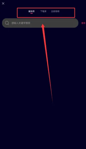 eMusic2025°汾v4.5.46 ٷ