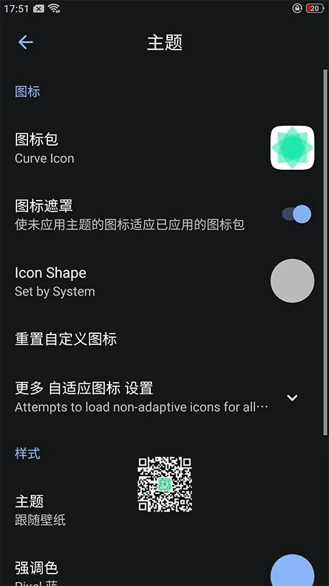 LawnchairħȤ2025ٷ°汾