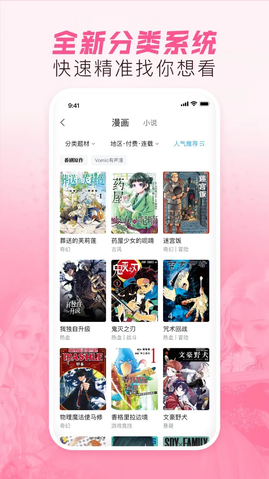 bilibili2025ذװv6.22.2 ֻ