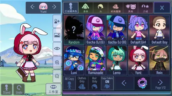 ӲԸ2025ٷ°汾v2.1.2 ٷ