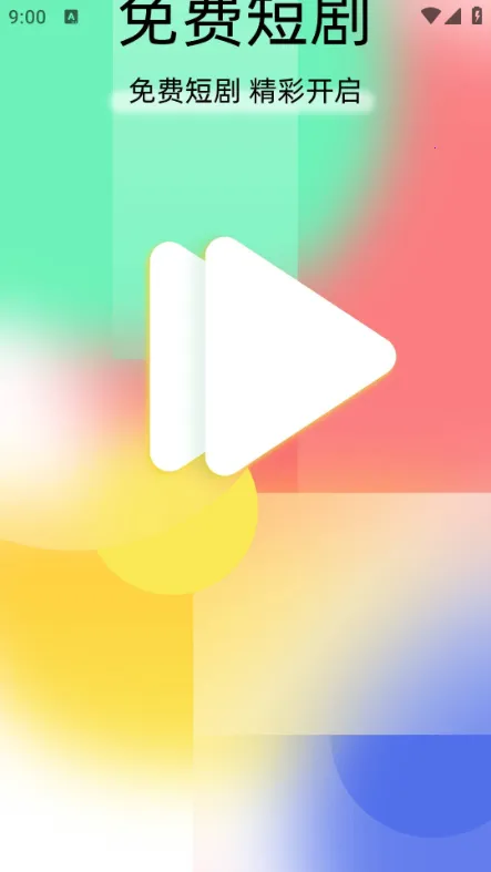 һȾ(̾Ӱƽ̨)v1.0.1 ٷ