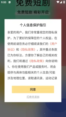 һȾ(̾Ӱƽ̨)v1.0.1 ٷ