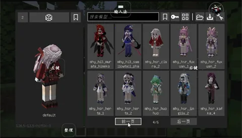 ҵyesʷٷģ(ɳϷ淨)v8.6.0 ֻ