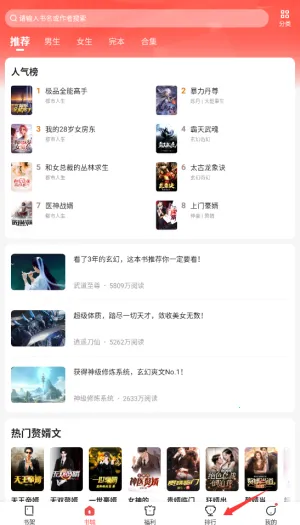 С˵app2025ذװv5.0.1.2 Ѱ