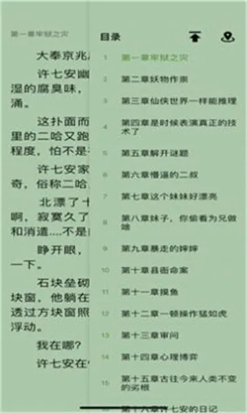 ӽС˵(С˵Ķƽ̨)v4.03.01 ׿