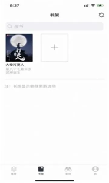 ӽС˵(С˵Ķƽ̨)v4.03.01 ׿