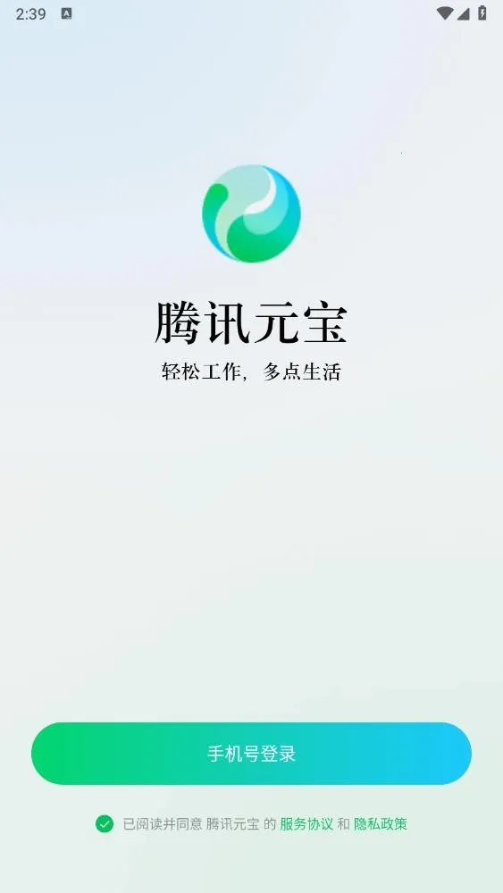 ѶԪ ai()v2.43.0 ٷ