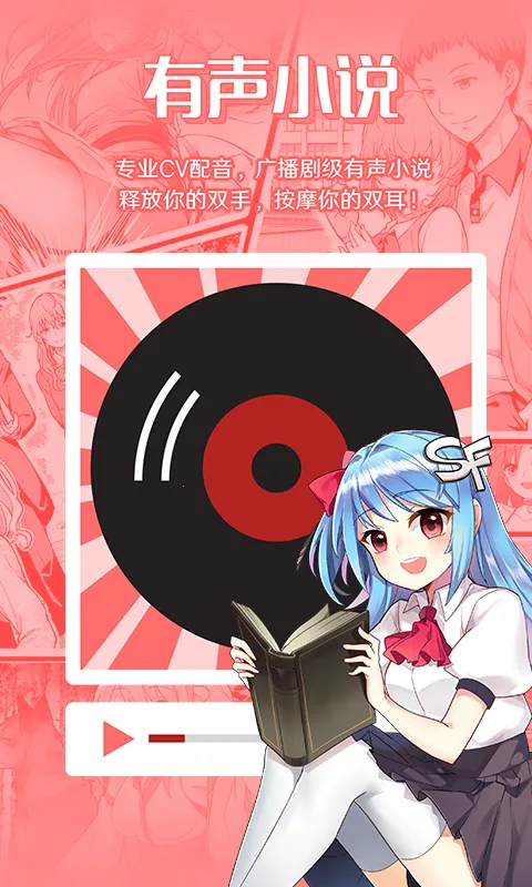 ܰС˵vip׿ֻv5.2.14 ׿