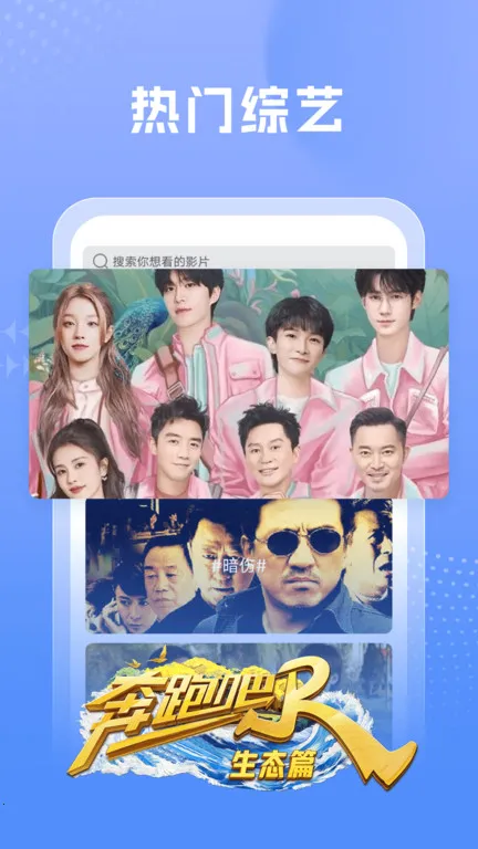 ٿӰ(ӰӲƽ̨)v1.7.6 ֻ