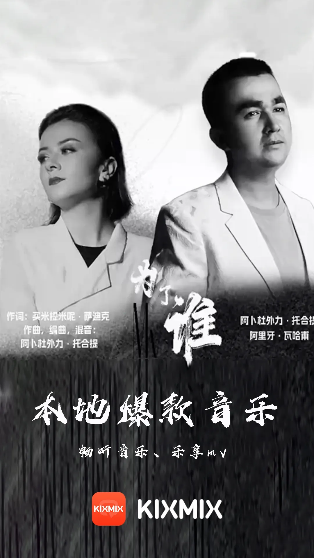 KIXMIXά(άֲ)v5.7.8 ٷ