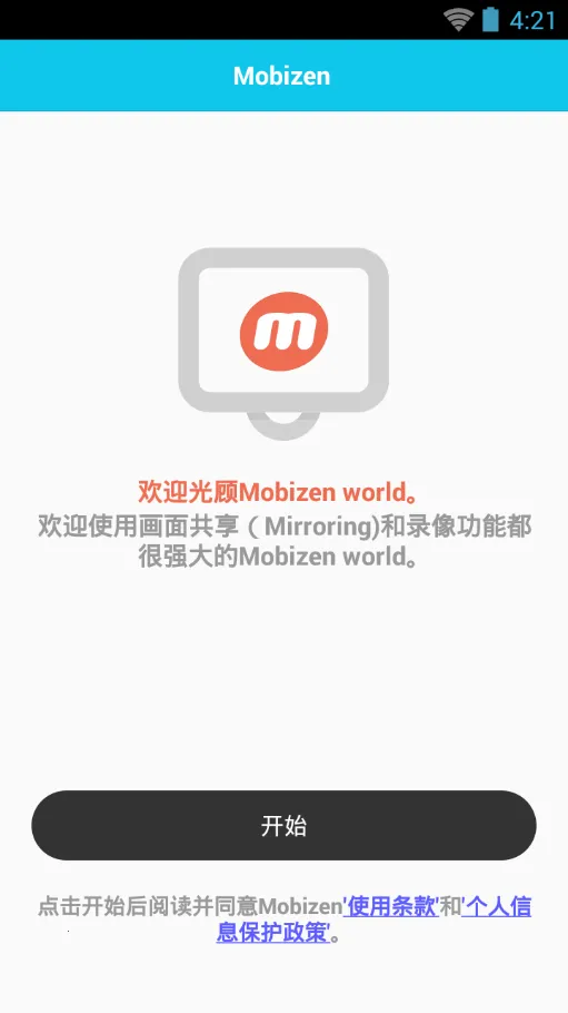Mobizenֻv3.10.0.31 ֻ