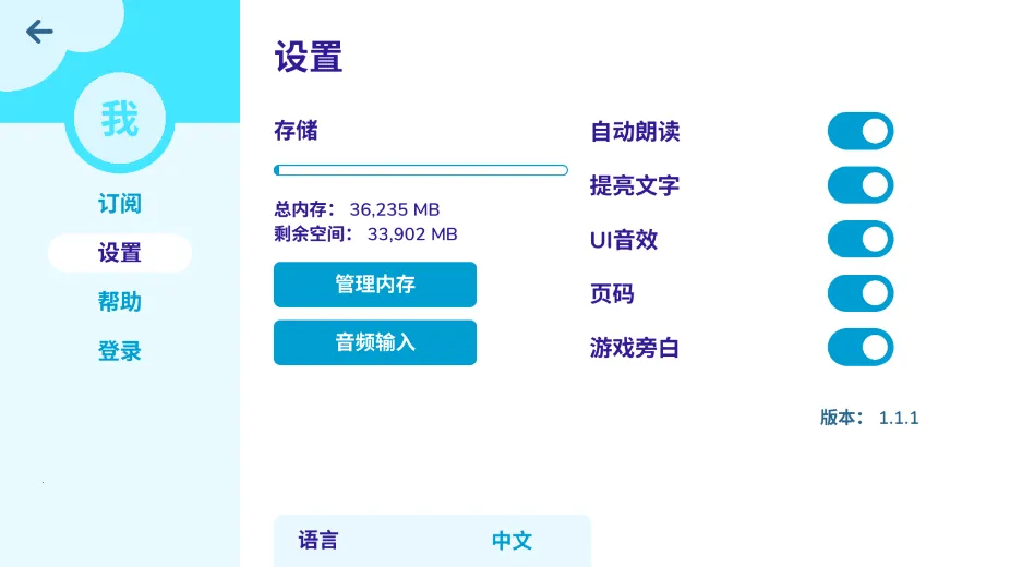 BookR Reading(Ӣѧϰ)v1.0.3 ֻ