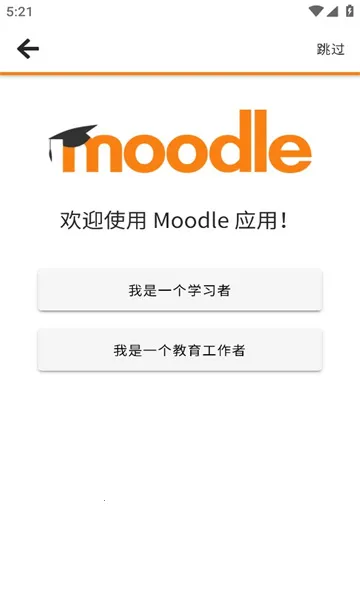 Moodle2025ٷv4.4.1 ֻ