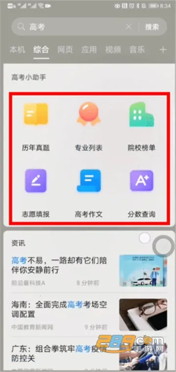 ߿־Ը(־Ը)v1.5.9 Ѱ