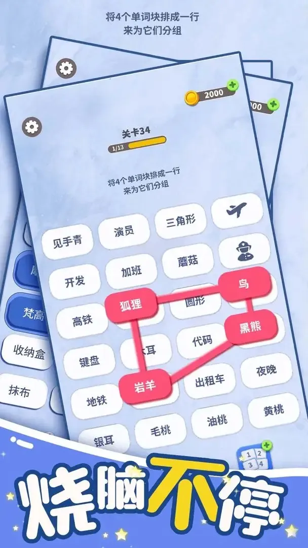 Զʳʦ(ѧϰϷ)v1.2 Ѱ