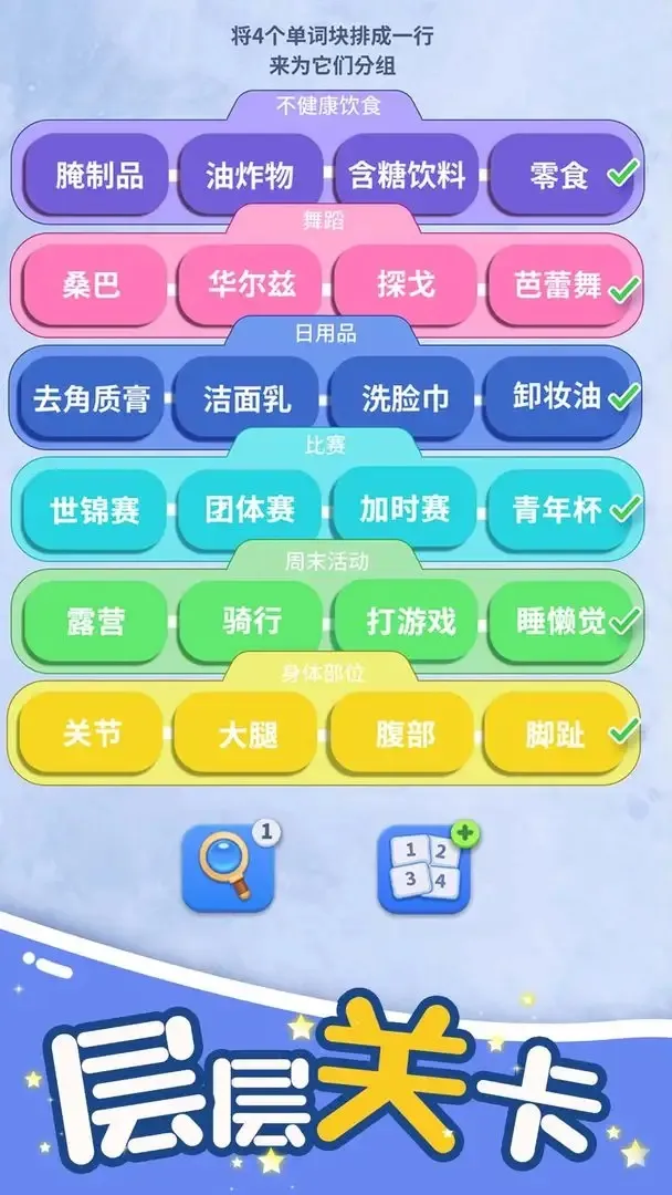 Զʳʦ(ѧϰϷ)v1.2 Ѱ