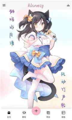 AloneSy(Ƶ)v680.0119 ٷ