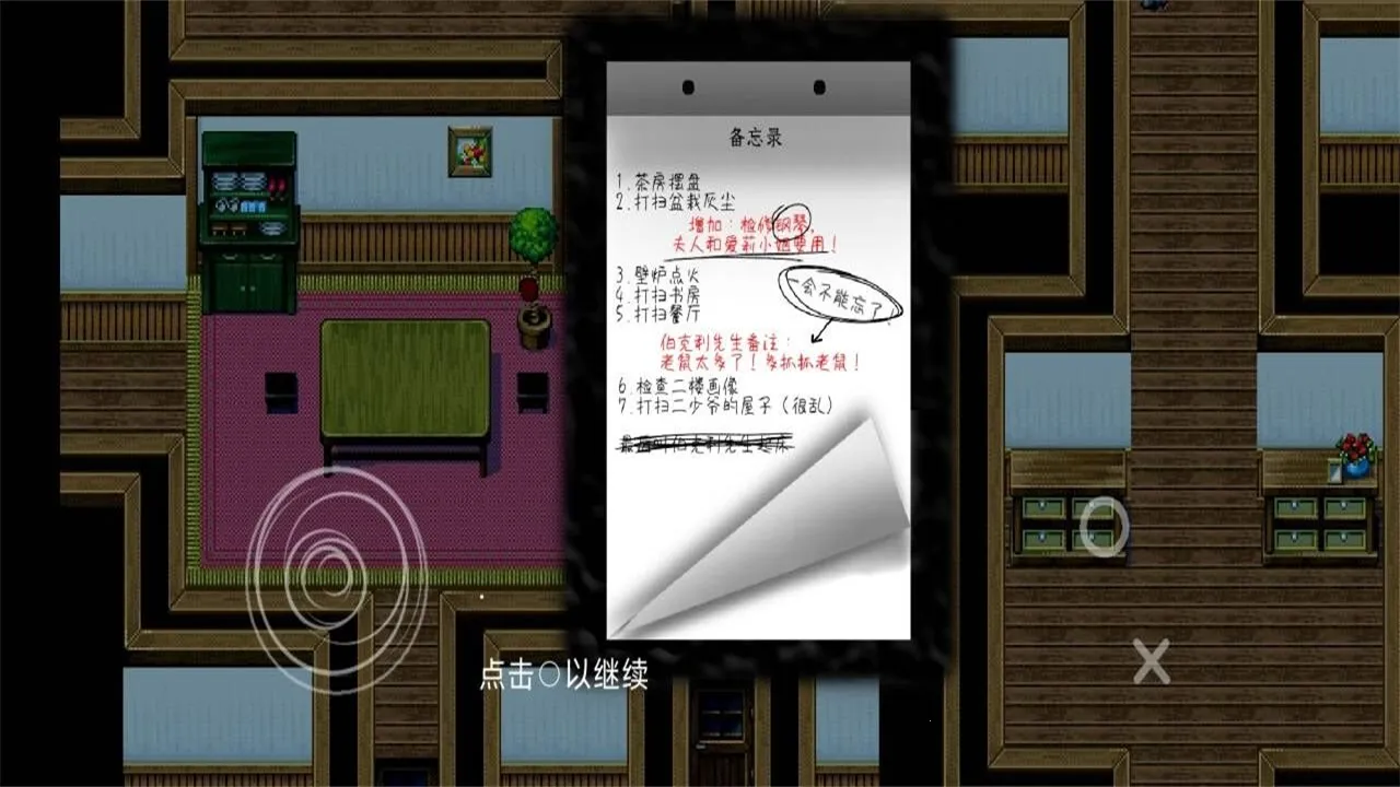 ҵŮ(ֲϷ)v0.9.6.1 Ѱ