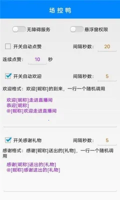 ֱѼ2025ٷ°汾v1.0 ֻ