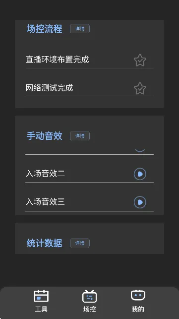 ֱѼ2025ٷ°汾v1.0 ֻ