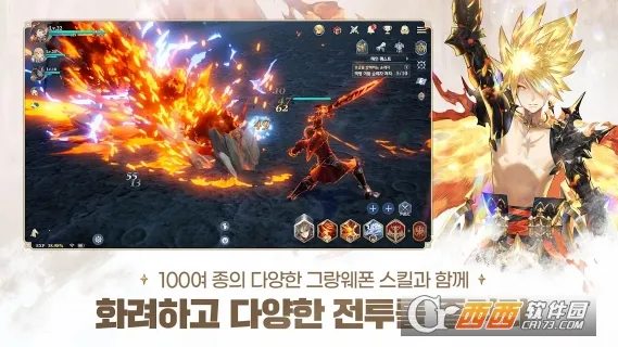 Gran SagamTʿFװ2025ٷv1.6.102 ׿