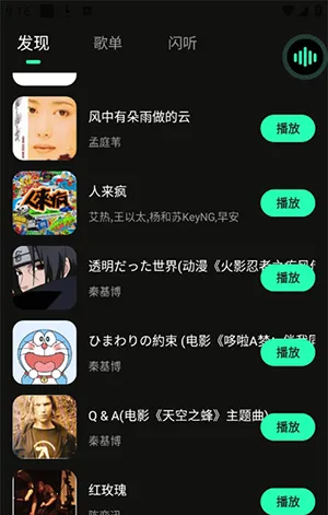 ϲְ2025°汾v1.0.2 Ѱ