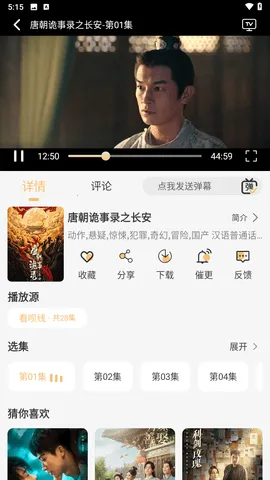 Ӱ(ӰӾۺ׷)v1.0.0 ֻ