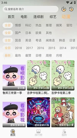 Ӱ(ӰӾۺ׷)v1.0.0 ֻ