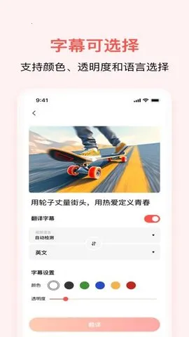 ͨͨAIƵ2025v1.0.3 ٷ