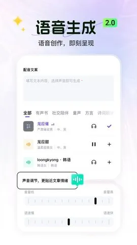 AI2025ٷ°汾v1.0.2 Ѱ