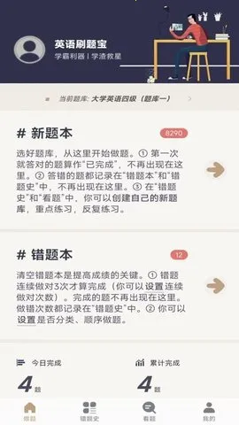 Ӣˢⱦ2025v1.0.3 ׿