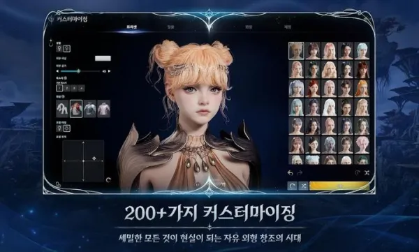 AION22025ٷv1.0.4 Ѱ