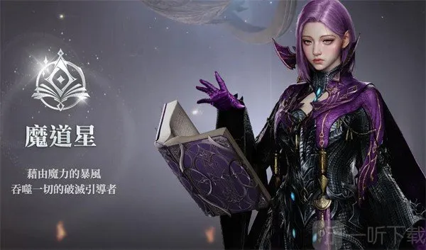 AION22025官方正版 AION22025官方正版