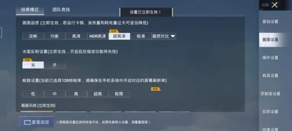 帧率猫画质助手2025下载安装 帧率猫画质助手2025下载安装