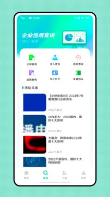 ϲȵ(칫ƽ̨)v1.0.0 Ѱ