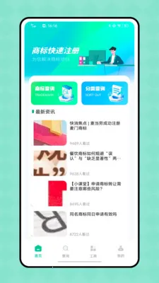 ϲȵ(칫ƽ̨)v1.0.0 Ѱ