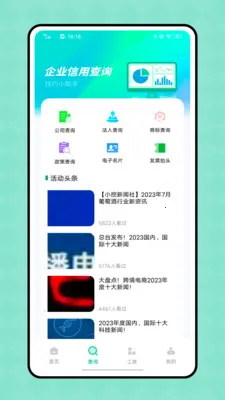 ϲȵ(칫ƽ̨)v1.0.0 Ѱ