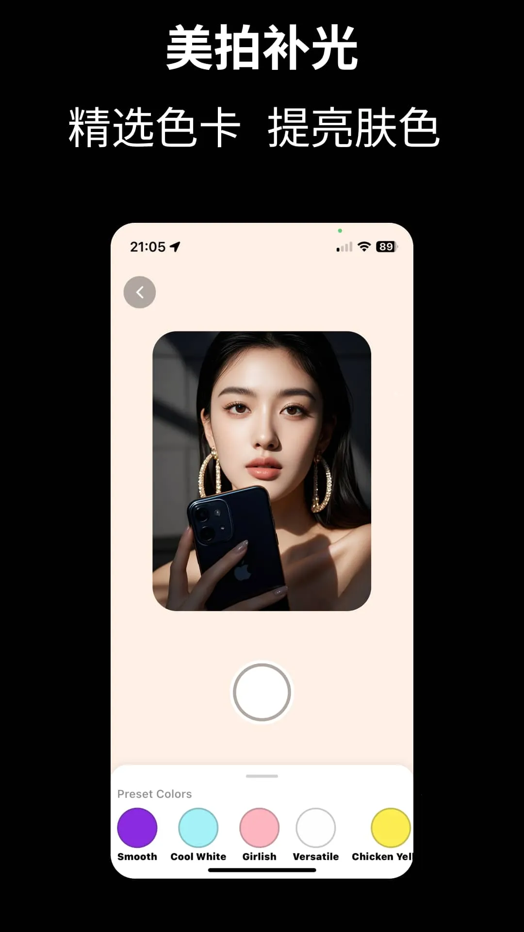 Cam Fusion׿ֻv3.1.2 ׿