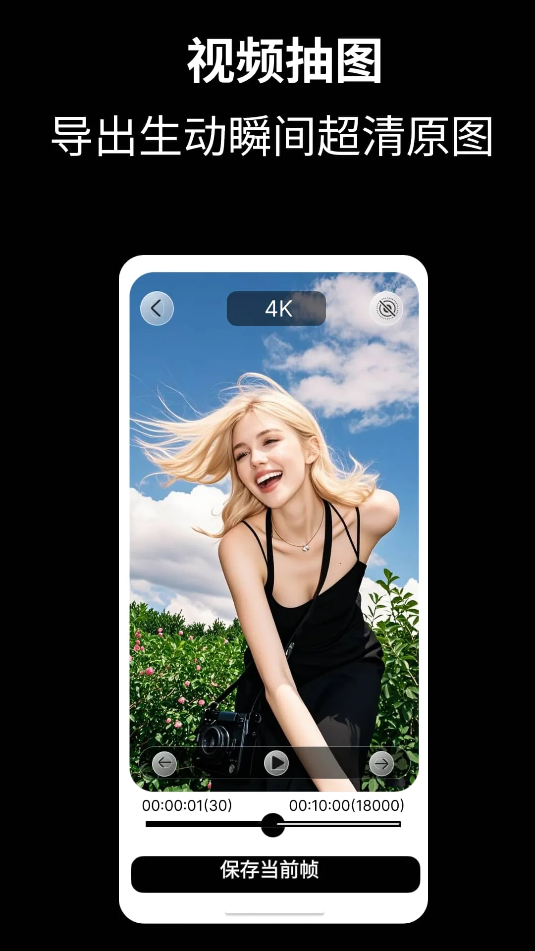 Cam Fusion׿ֻv3.1.2 ׿