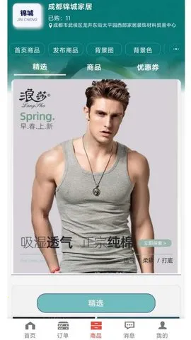 ų̼Ұ(̾Ӫ)v1.0.0 ׿