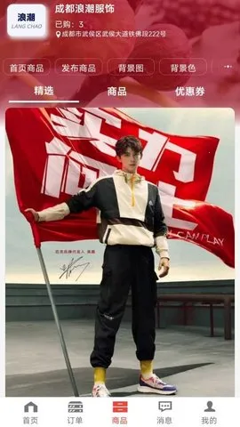 ų̼Ұ(̾Ӫ)v1.0.0 ׿