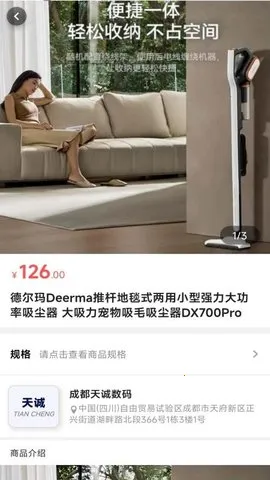 ų̼Ұ(̾Ӫ)v1.0.0 ׿