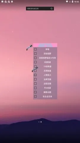 ССӢۿ2025°汾v1.0.3.5 ٷ