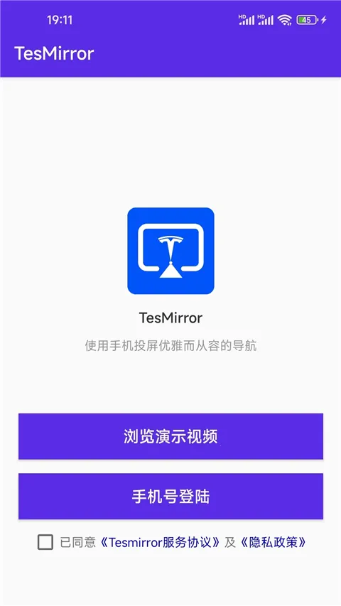 Tesmirror(˹Ͷ)v1.0.13_release Ѱ