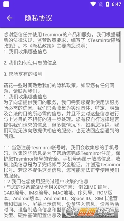 Tesmirror(˹Ͷ)v1.0.13_release Ѱ