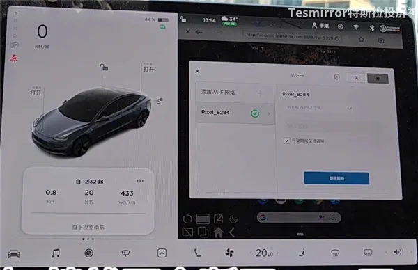 Tesmirror(特斯拉投屏) Tesmirror(特斯拉投屏)