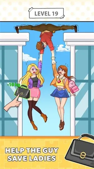 烦人就对了(益智解谜游戏) 烦人就对了(益智解谜游戏)