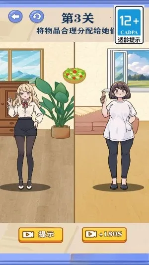 公主变装2025下载 公主变装2025下载